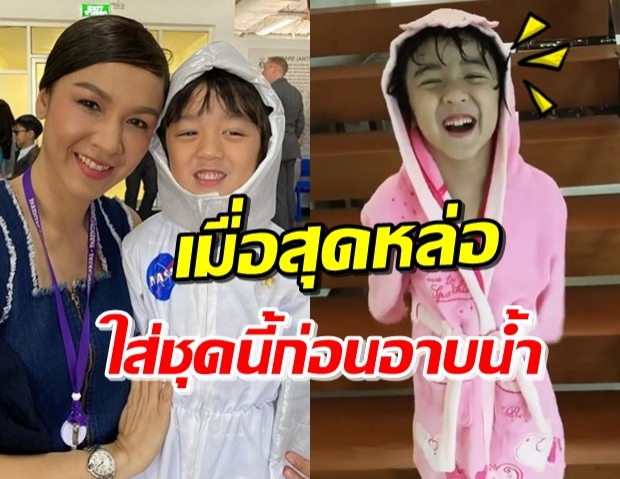 ‘น้องณดล’ ใส่ชุดชมพู-น้ำเสียงที่เปลี่ยนไป จนกลั้นขำไม่ได้! (คลิป)