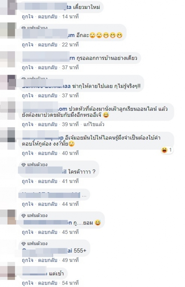 เจ๊มอย ทิ้งปริศนา พระรองมีลูก-เมียเเล้ว เเต่ไหงชอบทำตัวโสดหม้อสาว