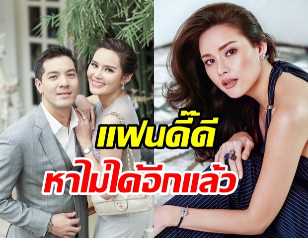 หญิง รฐา เผยโมเมนต์สุดฟิน ตุลย์ จัดดินเนอร์ฉลองวันเกิดให้ในวัย 37 ปี