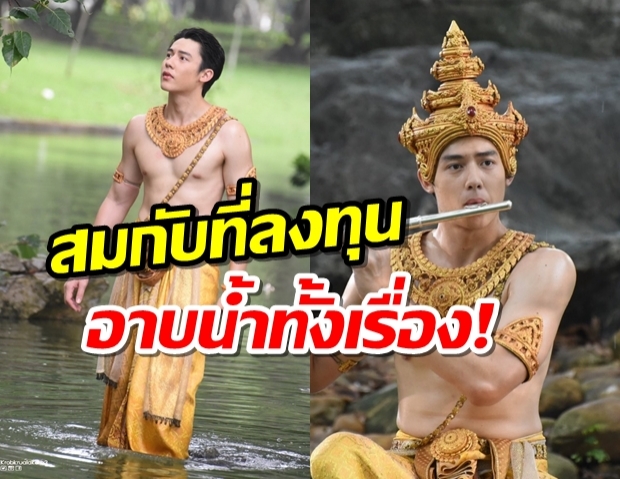 หมากปลื้มคนชม ‘หุ่นดี’-ละครปัง พูดอะไรไม่ออกนอกจากขอบคุณ