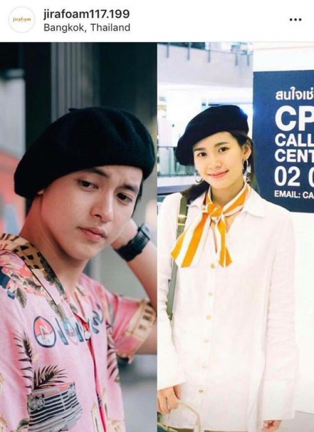 เจมส์ จิ อยู่ๆโพสต์  “ทำไมไม่ฟังกัน”ทะเลาะ“โฟม”ไหม?ล่าสุดเคลียร์แล้ว