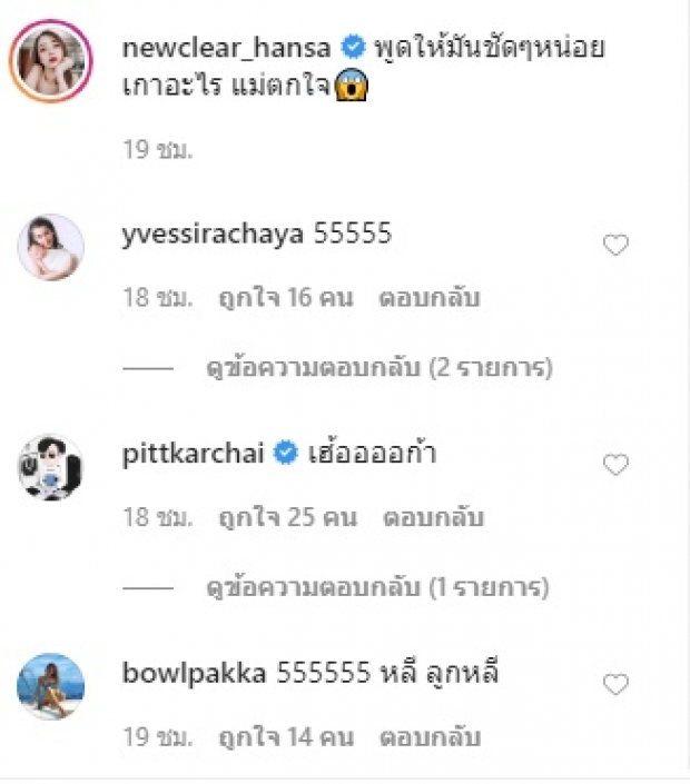 ‘น้องไทก้า’ บอกเป็นคนเกาหลี พูดไม่ชัดเลยผิดเพี้ยนหนัก! (คลิป)