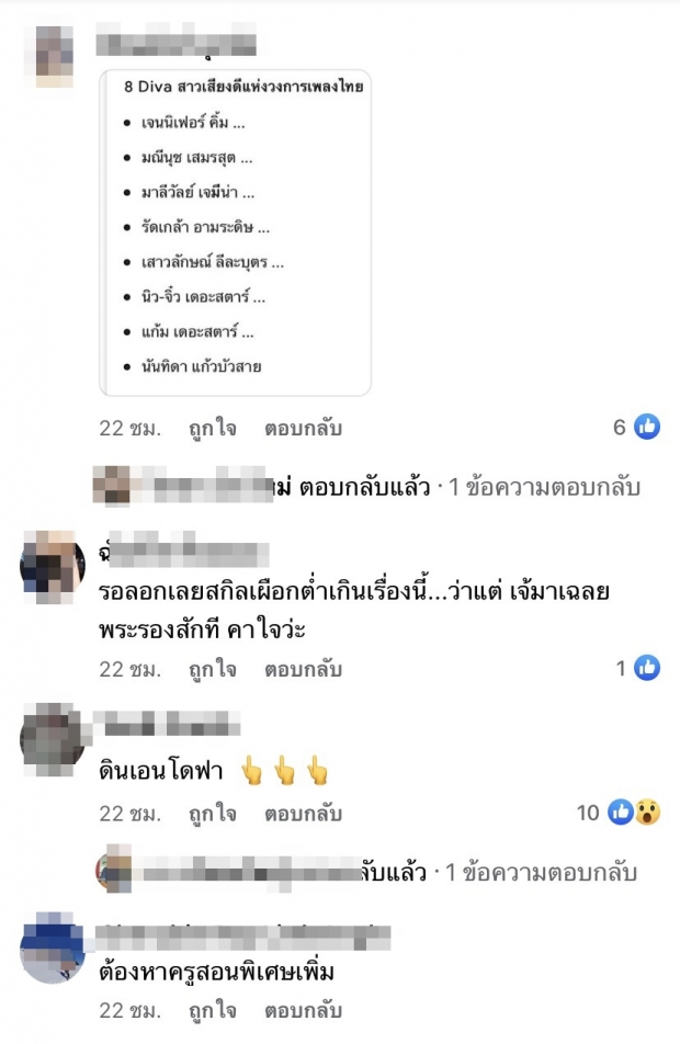 ชาวเน็ตแห่เดา คนนี้หรือเปล่า ดีว่าสาว เข้าบ่อนเล่นจนหมดตัว