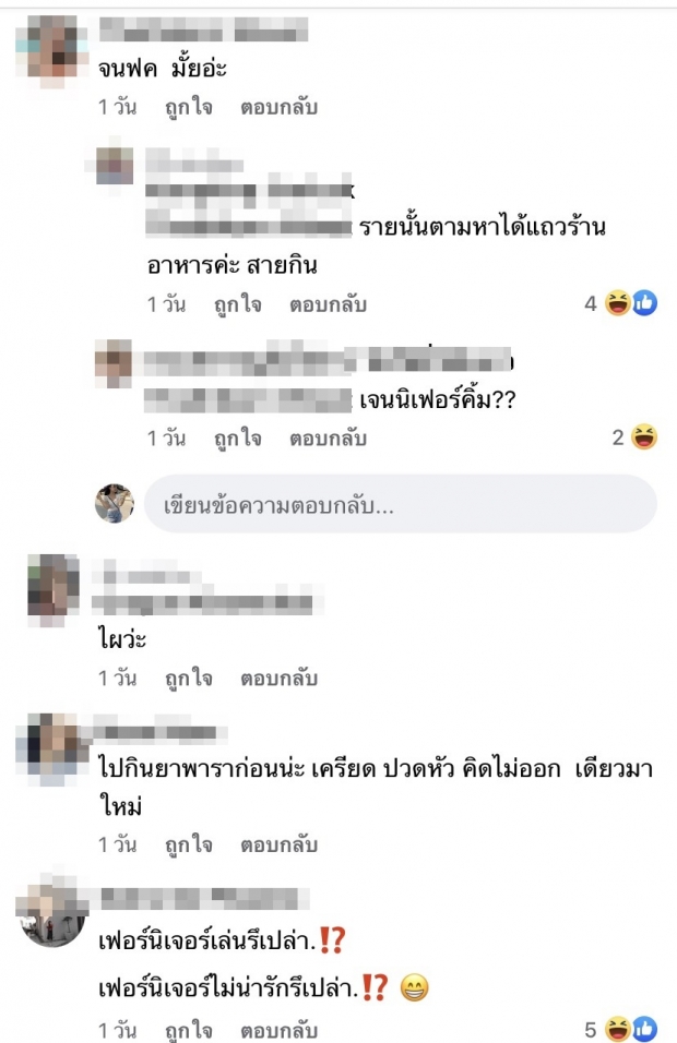 ชาวเน็ตแห่เดา คนนี้หรือเปล่า ดีว่าสาว เข้าบ่อนเล่นจนหมดตัว