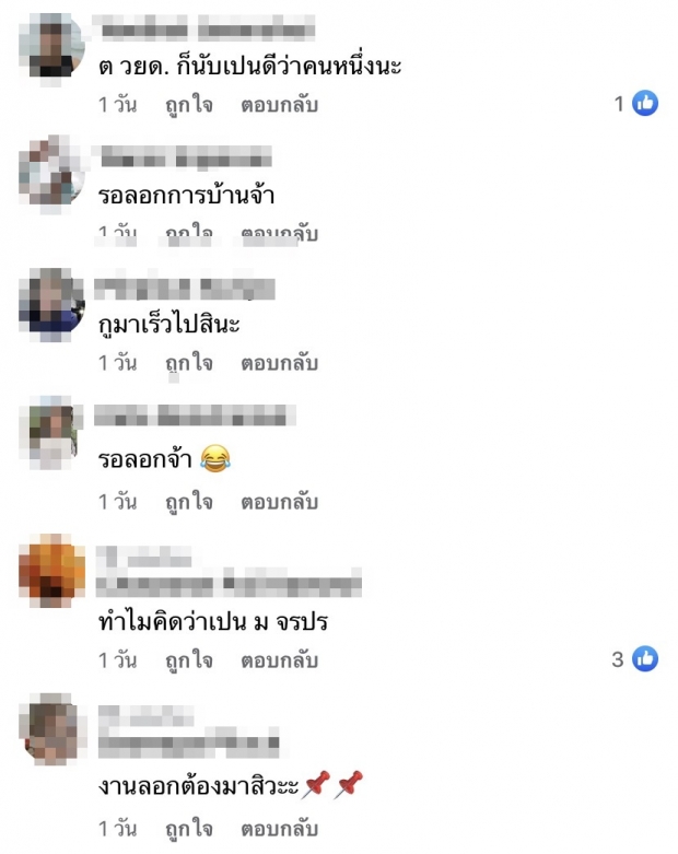 ชาวเน็ตแห่เดา คนนี้หรือเปล่า ดีว่าสาว เข้าบ่อนเล่นจนหมดตัว