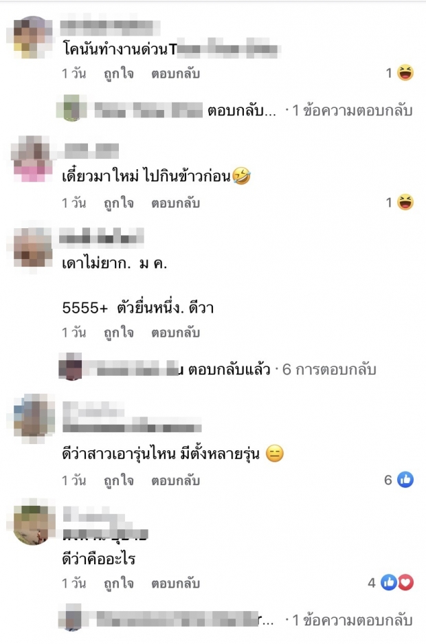 ชาวเน็ตแห่เดา คนนี้หรือเปล่า ดีว่าสาว เข้าบ่อนเล่นจนหมดตัว