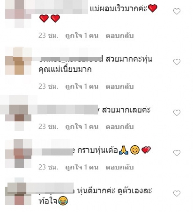 ไฮโซน้ำหวาน อวดหุ่นเเซ่บๆ งานนี้เจอคอมเมนต์ทะลักไอจีเเตก