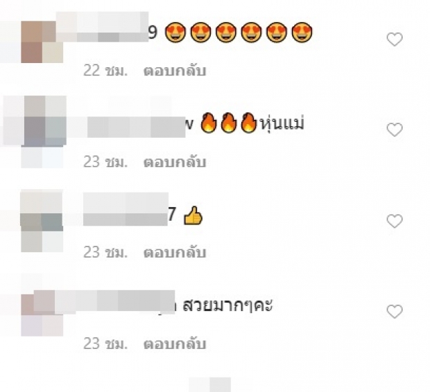 ไฮโซน้ำหวาน อวดหุ่นเเซ่บๆ งานนี้เจอคอมเมนต์ทะลักไอจีเเตก