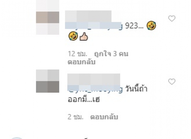  ‘น้องเดมี่’ ก้าวเดินได้แล้ว! พี่ๆแฟนคลับตีเป็นเลขเด็ด 3 ตัว (คลิป)