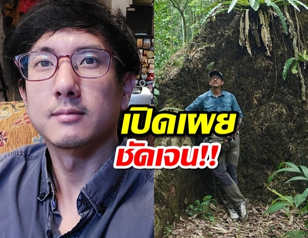 เปิดเผยชัดเจน สิงห์ วรรณสิงห์ แจงแจงนำเงินบริจาคไปทำอะไรบ้าง?