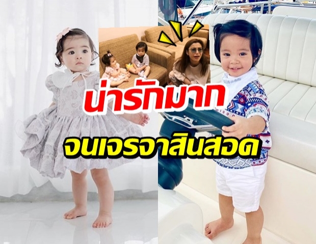 น้องเดมี่-น้องสายน้ำ เจอกัน! ฝากแม่คิดไว้เลย ค่าสินสอดเท่าไหร่ดี (คลิป)