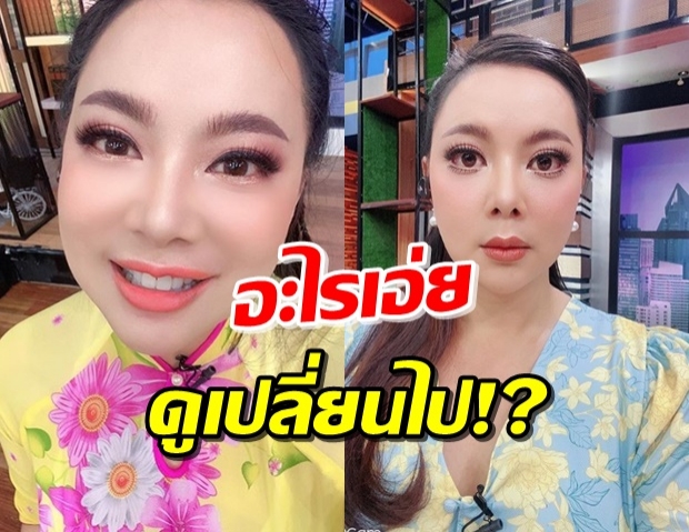 ‘บุ๋ม ปนัดดา’ รับอยากสวยแต่ไม่ว่าง แต่ครั้งนี้มีเติมนิดเดียว!