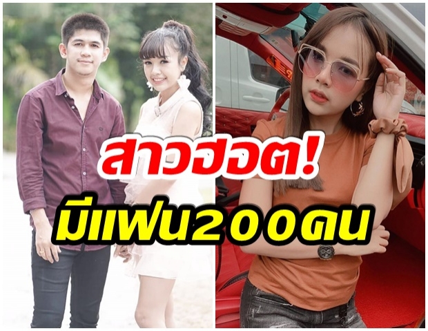 เเฉเพิ่ม! ชาวเน็ตไม่จบ ขุดวีรกรรม เจนนี่ เคยมีเเฟนมาเเล้ว 200 คน 