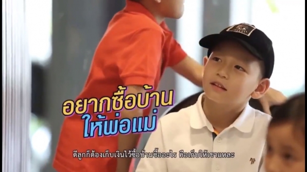 ‘พลอย ชิดจันทร์’ ตอบแล้ว วิลล่าที่หัวหิน 28 ล้าน ซื้อจริงไหม!?