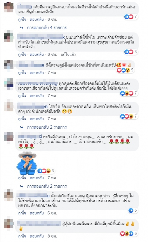 เจนนี่-ลิลลี่-เนเงิน นำพวงมาลัยกราบ แม่เกตุ ไม่วายโดนแซะไม่เลิก!