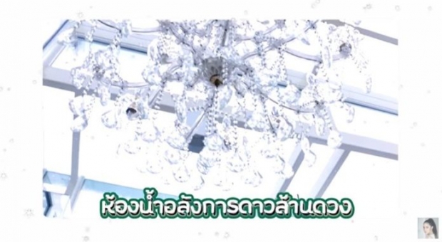 เปิดที่เเรก ทัวร์บ้าน ขวัญ อุษามณี มูลค่า 40 ล้านบาท อลังการยันห้องน้ำ 