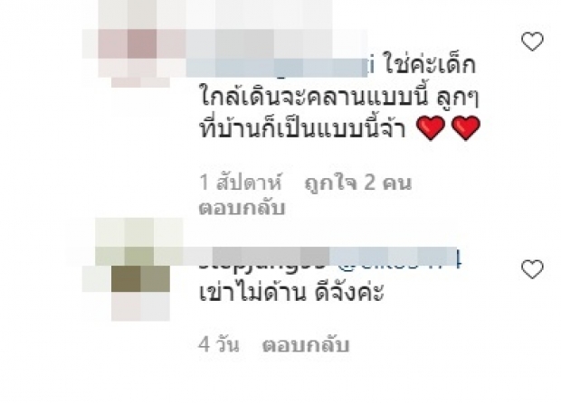 เเฟนคลับไม่ปลื้ม หลัง เเม่ลิเดีย ปล่อย น้องเดมี่คลานเเบบนี้(คลิป) 