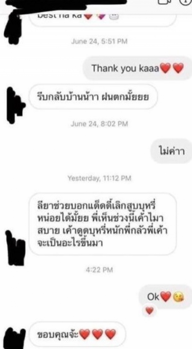 โลกกลมสุด! ชาวเน็ตขุดเเฉ อิงอิง-มิ้ง โป๊ะเเตก เป็นเพื่อนสนิทเเก๊งส์เดียวกัน 