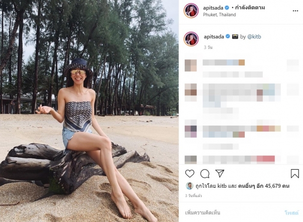 อะไรยังไง! ไอซ์ โพสต์ภาพเเซ่บลงไอจี ไฮโซหนุ่มชื่อดัง โผล่ส่งใจรัวๆ 