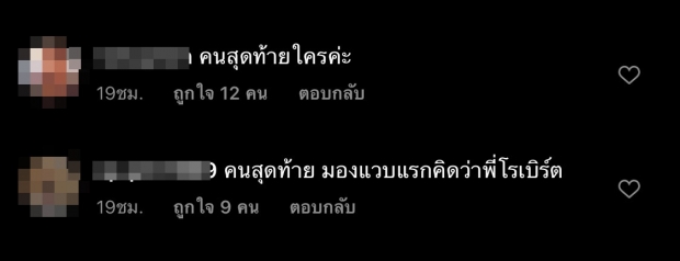 ตุ๊กกี้ โพสต์คลิป ร่วมฟังสวด โรเบิร์ต โดนโฟกัสด้านหลังทำเเฟนคลับตกใจ