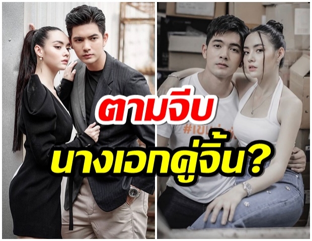 เข้ม หัสวีร์ ตอบเเล้ว ความสัมพันธ์กับ มุกดา สรุปเป็นเเฟนกันมั้ย