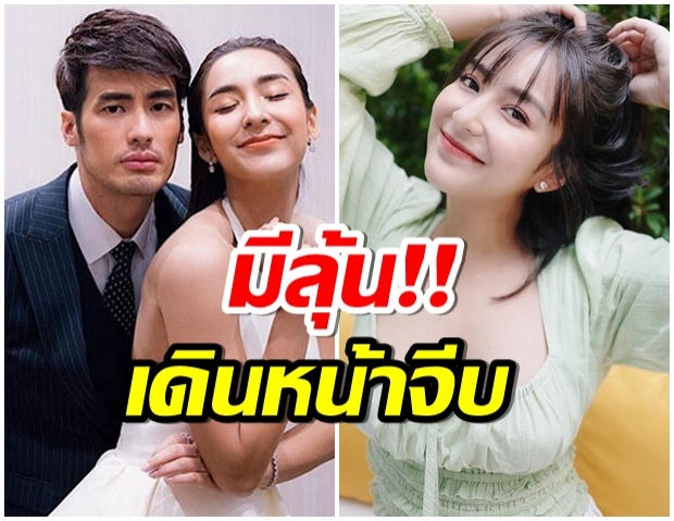 ไขหัวใจ ชิปปี้ ตอบชัด ตอนนี้พี่บอย เดินหน้าจีบรึป่าว 