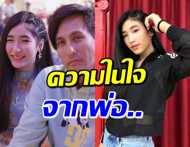 พีท ทองเจือ ขอวันนี้พูดสิ่งหนึ่งกับ น้องเซย่า อ่านแล้วซึ้งมาก!