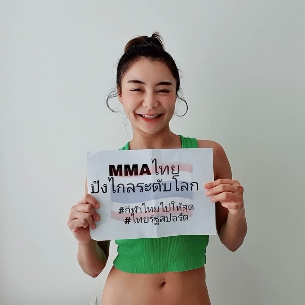 งานนี้ กระแต ว่าไง!? ริกะ นักสู้สาว MMA ท้าชกในสังเวียร 10Fight10