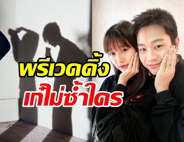 เปิดภาพพรีเวดดิ้ง เเก้ว-โทนี่ สวยเก๋ มีสไตล์แปลกไม่ซ้ำใครจริงๆ