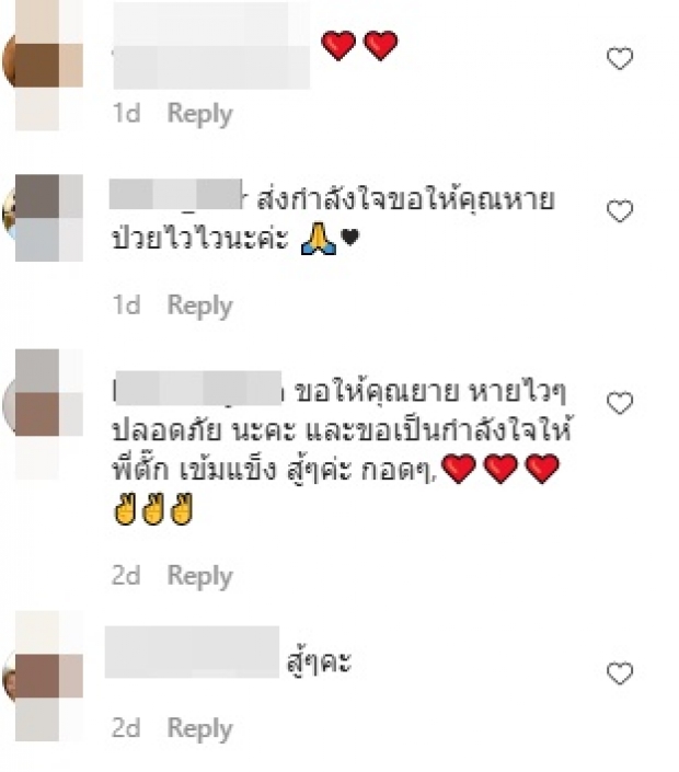 เกิดอะไรขึ้น!? ตั๊ก มยุรา โพสต์เศร้า ขณะที่ทุกคนฉลองปีใหม่