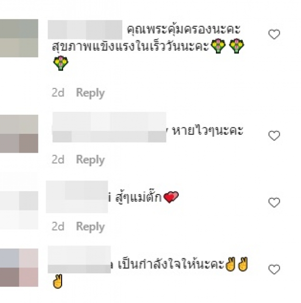 เกิดอะไรขึ้น!? ตั๊ก มยุรา โพสต์เศร้า ขณะที่ทุกคนฉลองปีใหม่