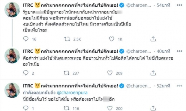 ทรายซัด รัฐไม่เตรียมพร้อม ห้ามแย่งใช้แมสก์การแพทย์