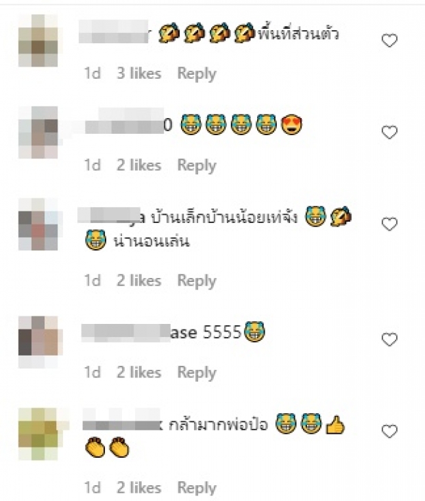 ไอจีแตกเมนต์ทะลัก! เมื่อ ป๋อ ณัฐวุฒิ ประกาศจะไปมีบ้านเล็กบ้านน้อย