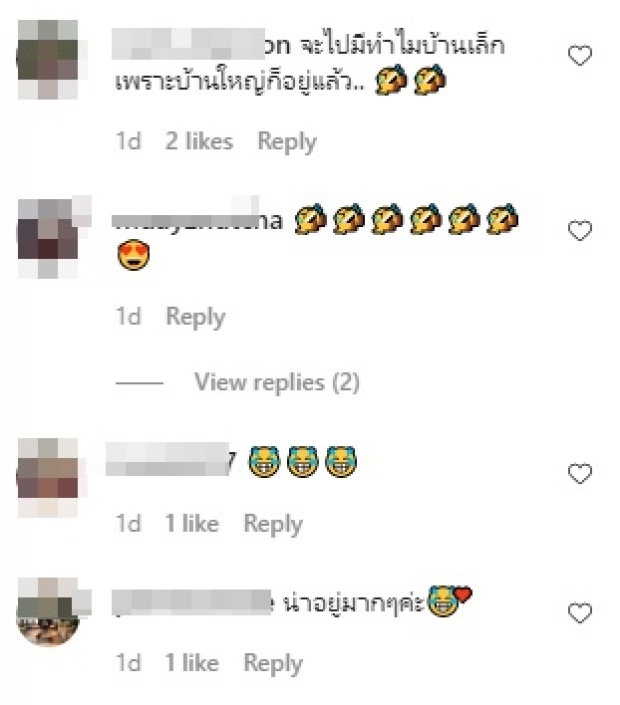 ไอจีแตกเมนต์ทะลัก! เมื่อ ป๋อ ณัฐวุฒิ ประกาศจะไปมีบ้านเล็กบ้านน้อย