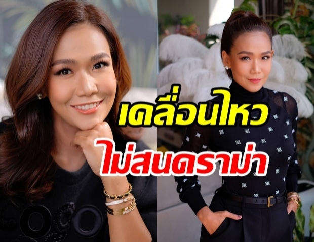 กาละแมร์ เคลื่อนไหวแล้ว หลังโดน ปคบ.เตรียมเรียกสอบ!