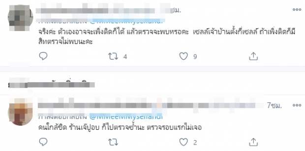 จวกยับ! ซาร่า AF โผล่เที่ยวคาเฟ่ ไหนบอกจะกักตัว แม้ตรวจไม่พบโควิด?  