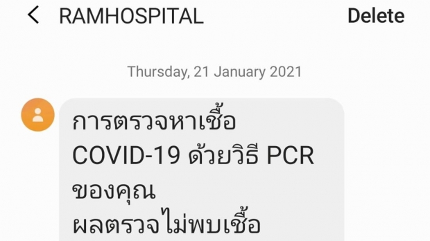 จวกยับ! ซาร่า AF โผล่เที่ยวคาเฟ่ ไหนบอกจะกักตัว แม้ตรวจไม่พบโควิด?  