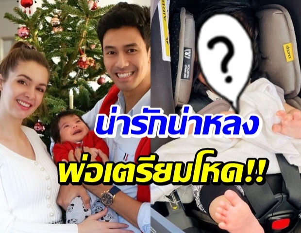 ส่องความน่ารัก น้องวาเลนติน่า ฉายแววฮอตจนพ่อ ลั่น เตรียมพกอาวุธ