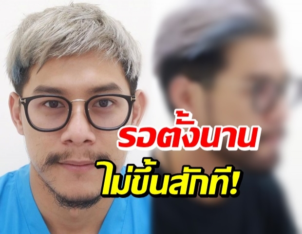 กาย รัชชานนท์ ความฝันเป็นจริง! หลังศัลยกรรมครั้งแรกในชีวิต