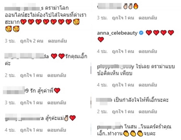 แห่ท้อใจแทน! เอิ๊ก ย้ำหน้าที่ตัวเอง ลั่น ไม่ได้ปัญญาอ่อนนะคะ