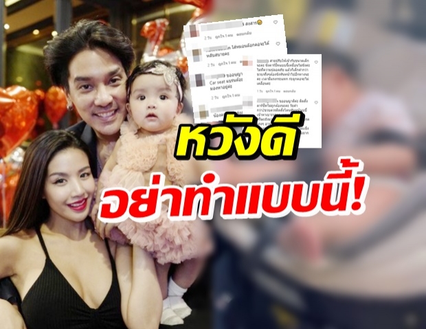 ชาวเน็ตเห็นแล้วสงสาร น้องเวทย์มน แห่ช่วย ใบเตย เลี้ยงลูกพรึ่บ!