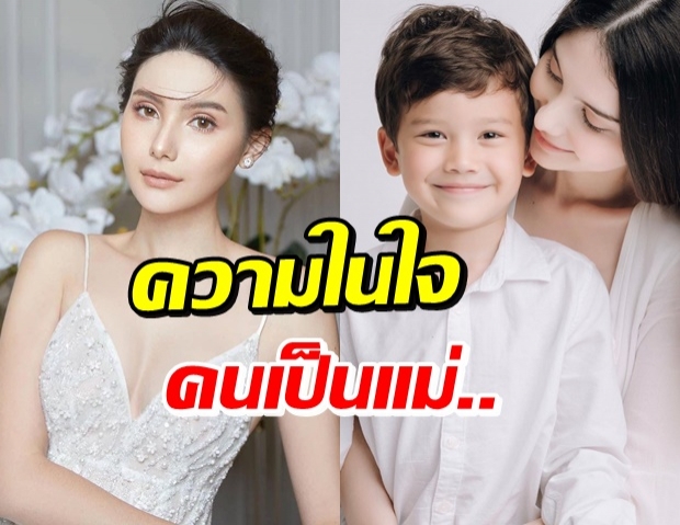 ซาร่า โพสต์หลังเคลียร์เรื่องลูกจบ ใครๆอ่านแล้วก็พูดตรงกันว่า...?