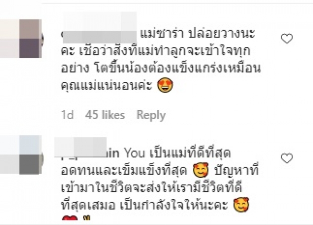 ซาร่า โพสต์หลังเคลียร์เรื่องลูกจบ ใครๆอ่านแล้วก็พูดตรงกันว่า...?