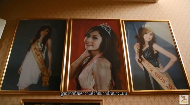 ส่องบ้านสุดหรู แก้มบุ๋ม อึ้งกับสิ่งนี้...ที่มีแค่ 2 ชุดในประเทศไทย 