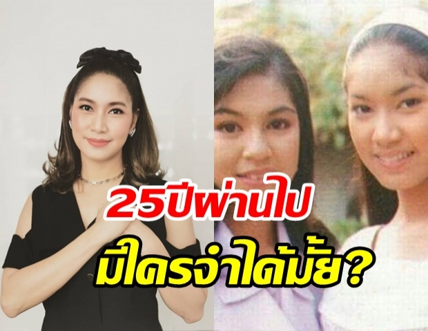 ย้อนไทม์แมชชีน เบนซ์ เปิดผลงานแรกร่วมกับช่อง 3 มีใครจำได้มั้ย?