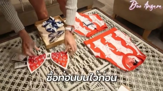 ดราม่าเกิด ชาวเน็ตจวกเละ! หลัง ดิว ทำคอนเทนต์ซื้อของราคาหลักล้าน