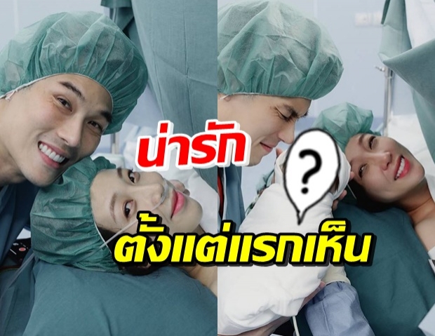 เปิดโฉมหน้า น้องพร้อม ลูกชายคนแรกกันต์-พลอย แฮปปี้แฟลิมี่