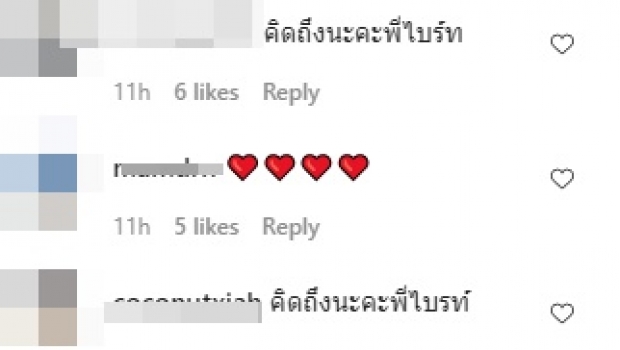 เปิดคำพูดสุดอบอุ่น สรยุทธ ถึง ไบรท์-โต๋ FC เห็นแล้วเมนต์ทันที