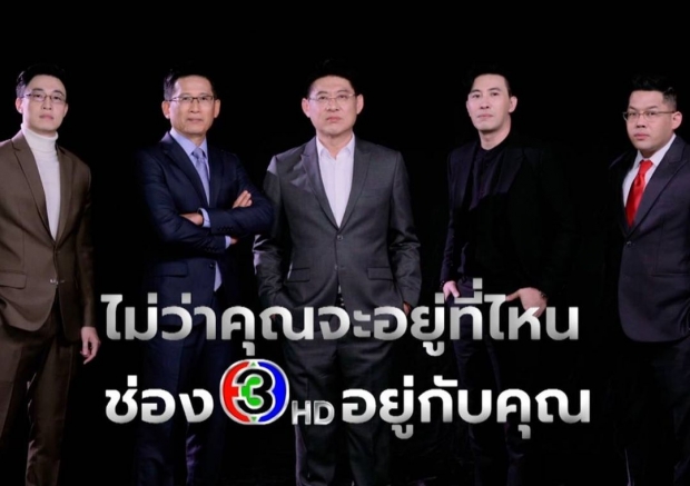  สรยุทธ์ เปิดโพสต์ใหม่ กรรชัย ส่งคอมเมนต์