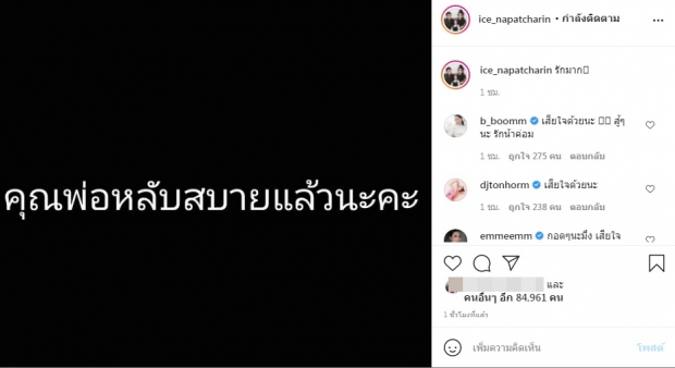 ย้อนฉากในตำนาน “น้าค่อม ชวนชื่น” สุดยอดแห่งการด่า (คลิป)